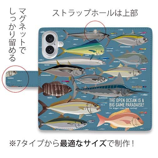 【手帳型】【FISH MAN】BIG GAME PARADAISE! Dブルー