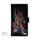 【彫姫】【手帳型】真田幸村　和彫りデザイン