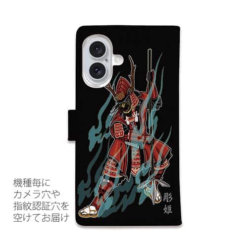 【彫姫】【手帳型】真田幸村　和彫りデザイン