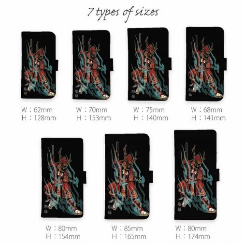 【彫姫】【手帳型】真田幸村　和彫りデザイン