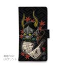 【彫姫】【手帳型】般若　和彫りデザイン