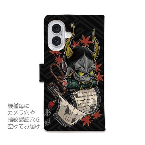 【彫姫】【手帳型】般若　和彫りデザイン