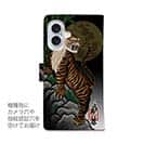 【彫姫】【手帳型】虎　和彫りデザイン