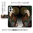 【彫姫】【手帳型】虎　和彫りデザイン