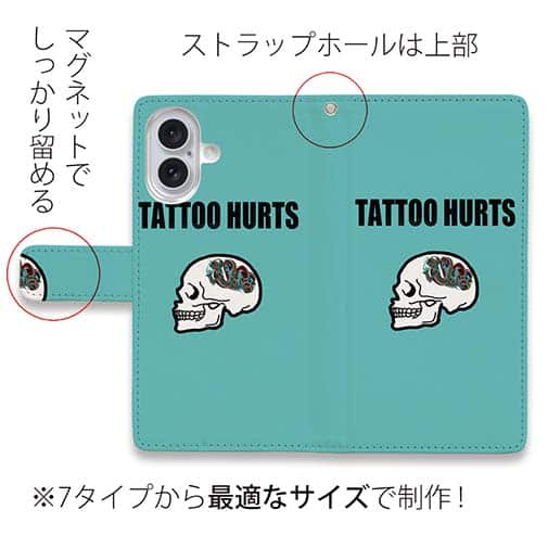 【彫姫】【手帳型】TATTOO HURTS ドクロ