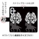 【彫姫】【手帳型】家紋 伊達政宗