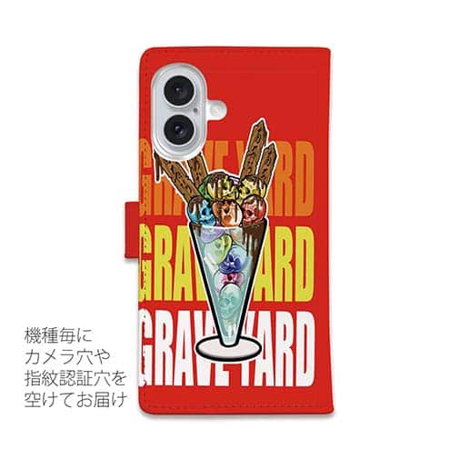 【彫姫】【手帳型】ドクロパフェ？