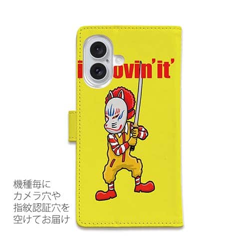 【彫姫】【手帳型】I'm lovin'it