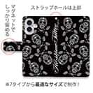 【彫姫】【手帳型】バンダナ柄のスカル