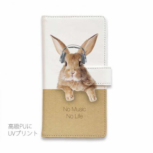 【手帳型】ウサギだってNo Music No Life