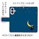 【手帳型】三日月とツキノワグマ(wakat)