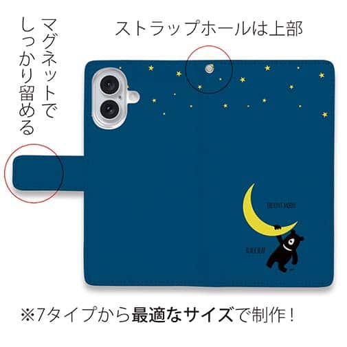 【手帳型】三日月とツキノワグマ(wakat)