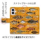 【手帳型】【FISH MAN】テトラ帯は釣り天国！ オレンジ