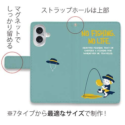 【手帳型】【釣りざんまい】ウトウトアングラー_ミント