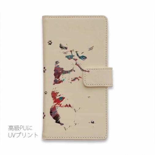 【手帳型】猫の肉球