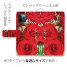 【Genuine】【手帳型】バラ（薔薇）　レッド