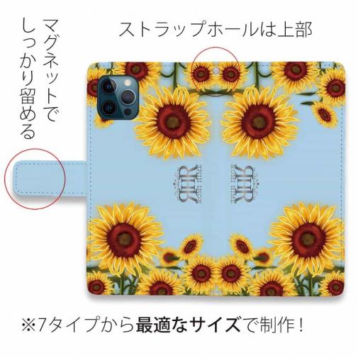 【ROMI HIME】【手帳型】ひまわり　ブルー