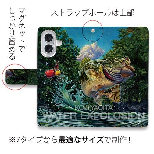【八百板浩司】【手帳型】WATER EXPLOSION