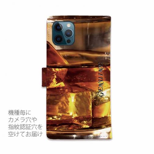 【Genuine】【手帳型】ワイン お酒　グラス　氷