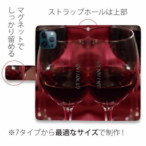 【Genuine】【手帳型】ワイン グラス　お酒