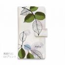 【手帳型】プランツデザイン No.1
