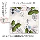 【手帳型】プランツデザイン No.1