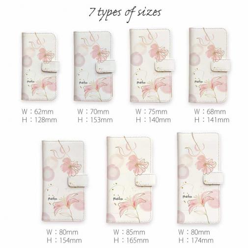 【手帳型】プランツデザイン No.4