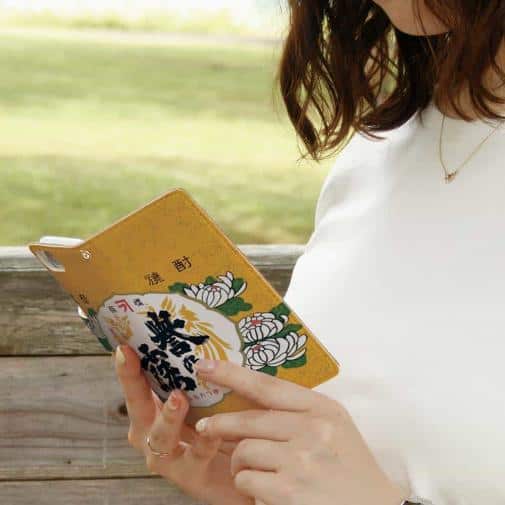 球磨焼酎【手帳型】誉の露