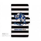 唐津ボート【手帳型】か・らっキー＆ロゴ Ver.ブラック