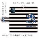 唐津ボート【手帳型】か・らっキー＆ロゴ Ver.ブラック