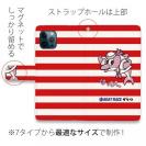 唐津ボート【手帳型】か・らっキー＆ロゴ Ver.レッド