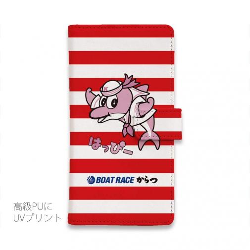 唐津ボート【手帳型】か・らっキー＆ロゴ Ver.レッド