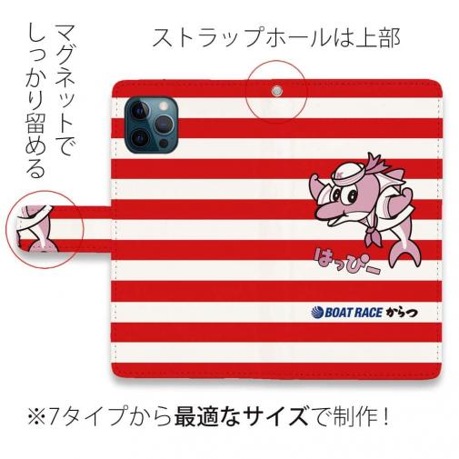 唐津ボート【手帳型】か・らっキー＆ロゴ Ver.レッド