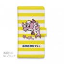 唐津ボート【手帳型】か・らっキー＆ロゴ Ver.イエロー