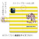 唐津ボート【手帳型】か・らっキー＆ロゴ Ver.イエロー