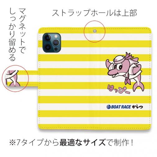唐津ボート【手帳型】か・らっキー＆ロゴ Ver.イエロー