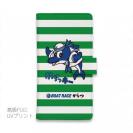 唐津ボート【手帳型】か・らっキー＆ロゴ Ver.グリーン