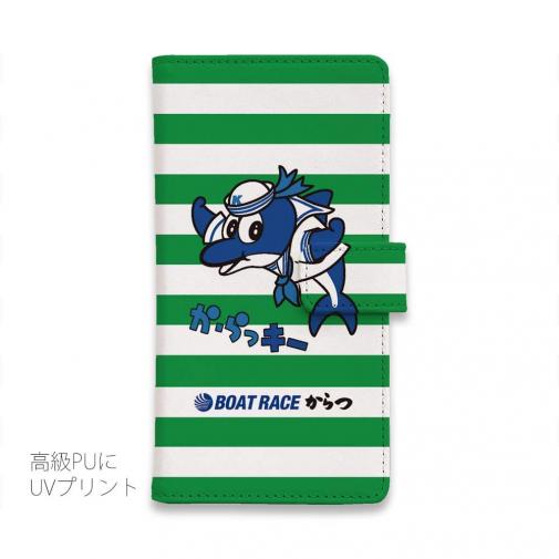 唐津ボート【手帳型】か・らっキー＆ロゴ Ver.グリーン