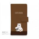 【手帳型】コーヒー注ぐシロクマさん(wakat)