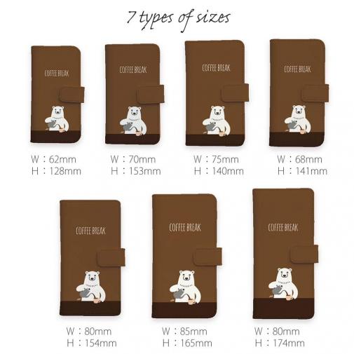 【手帳型】コーヒー注ぐシロクマさん(wakat)