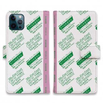 【鳥繁産業】【手帳型】エバーフレッシュ・グリーン