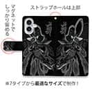 【彫姫】【手帳型】【Stick Case】羽衣天女