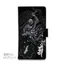 【彫姫】【手帳型】【Stick Case】花和尚の蛇退治　和彫りデザイン