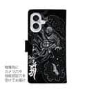 【彫姫】【手帳型】【Stick Case】花和尚の蛇退治　和彫りデザイン