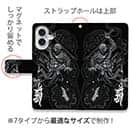 【彫姫】【手帳型】【Stick Case】花和尚の蛇退治　和彫りデザイン