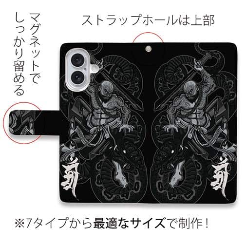 【彫姫】【手帳型】【Stick Case】花和尚の蛇退治　和彫りデザイン