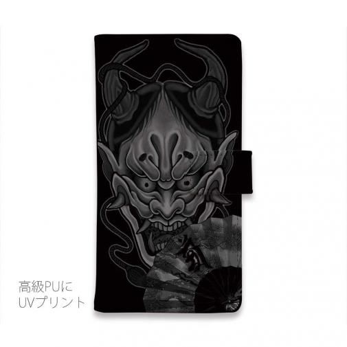 【彫姫】【手帳型】【Stick Case】般若　和彫りデザイン