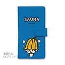 【手帳型】【ワカボンド】WAKAMAKAシリーズ サウナハトン