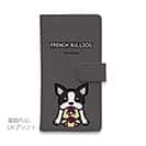 【手帳型】【ワカボンド】WAKAMAKAシリーズ フレンチブルドッグかぶりものとフレブルルン