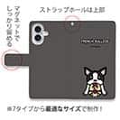 【手帳型】【ワカボンド】WAKAMAKAシリーズ フレンチブルドッグかぶりものとフレブルルン